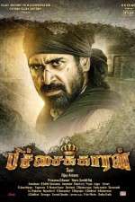 Watch Pichaikkaran Vumoo