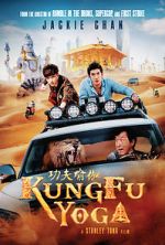 Watch Kung Fu Yoga Vumoo