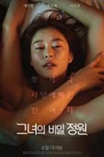 Watch Invitation Vumoo