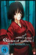 Watch Garden of Sinners 2 Vumoo