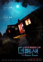 Watch The Pension Vumoo