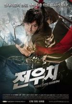 Watch Jeon Woochi Vumoo
