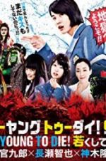 Watch Too Young to Die Vumoo