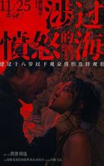 Watch Across the Furious Sea Vumoo