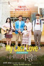 Watch My Last Love Vumoo