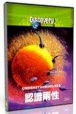 Watch Discovery Channel - Understanding Sex Vumoo