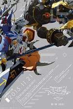 Watch Digimon Adventure tri: Reunion Vumoo