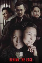 Watch Behind The Face Vumoo