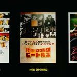 Watch No Hamburg No Beatles Vumoo