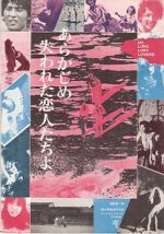 Watch Lost Lovers Vumoo