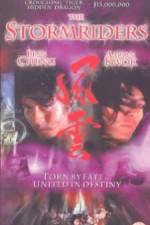 Watch Fung wan: Hung ba tin ha Vumoo