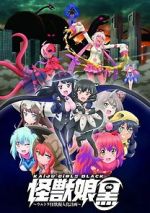 Watch Kaijuu Girls Kuro: Ultra Kaijuu Gijinka Keikaku Vumoo