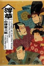 Watch Floating Weeds Vumoo