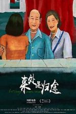 Watch Being Mortal Vumoo