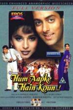 Watch Hum Aapke Hain Koun Vumoo