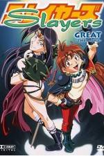 Watch Slayers Great Vumoo