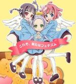 Watch Tenshi no Drop (Short 2013) Vumoo