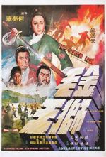 Watch Jin mao shi wang Vumoo