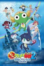 Watch Chou Gekijouban Keroro Gunso 2: Shinkai no Princess de Arimasu! Vumoo