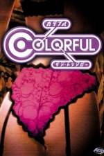 Watch Karafuru Vumoo