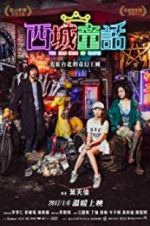 Watch The Mad King of Taipei Vumoo