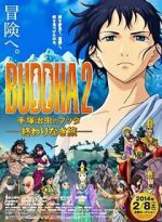 Watch Buddha 2: The Endless Journey Vumoo
