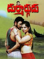 Watch Durmargudu Vumoo
