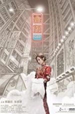 Watch My Prince Edward Vumoo