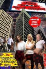 Watch The Hood Has Eyez Vumoo