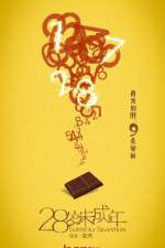 Watch Suddenly Seventeen Vumoo