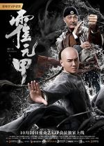 Watch Huo Yuanjia Vumoo