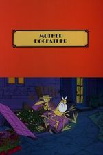 Watch Mother Dogfather Vumoo