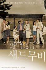 Watch Sad Movie Vumoo