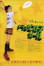 Watch Doraggusotoa gâru Vumoo