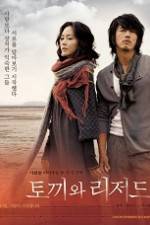 Watch Maybe (Tokkiwa rijeodeu) Vumoo