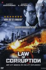 Watch Muzhskoy sezon. Barkhatnaya revolyutsiya Vumoo