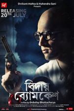 Watch Bidai Byomkesh Vumoo