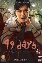 Watch 49 Days Vumoo