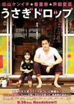 Watch Bunny Drop Vumoo