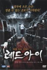 Watch Redeu-ai Vumoo