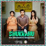 Watch Shukranu Vumoo