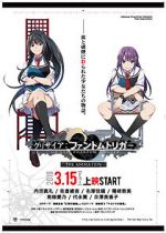 Watch Grisaia: Phantom trigger the animation 01. SORD Vumoo