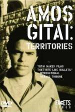 Watch Zirat Ha'Rezach Vumoo