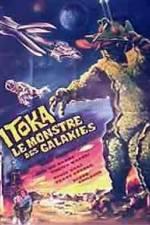 Watch The X from Outer Space Vumoo