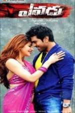 Watch Yevadu Vumoo