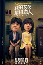 Watch Yes, I Do! Vumoo