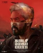 Watch Kadaisi Ulaga Por Vumoo