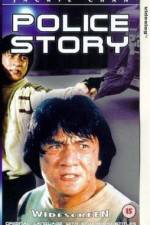Watch Police Story - (Ging chat goo si) Vumoo