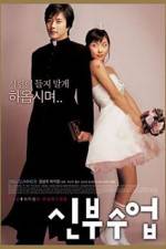 Watch Love So Divine Vumoo