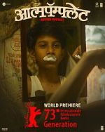 Watch Aatmapamphlet Vumoo